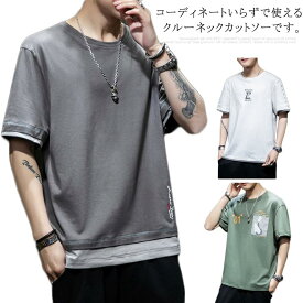 楽天市場 夏服 メンズの通販