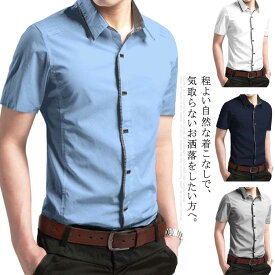 楽天市場 開襟シャツ ビジネスの通販