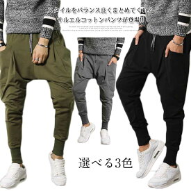楽天市場 ダンスパンツ メンズファッション の通販