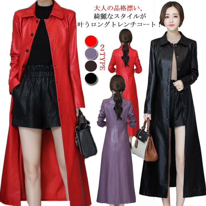 楽天市場】M-6Lサイズ！超ロングの美シルエットitem！中綿入り レザー 