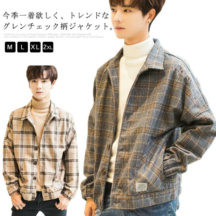 楽天市場 全2色 4サイズ チェック柄ジャケット メンズ カジュアルジャケット チェック柄 アウター コート ジャケット ショート丈 春服 秋服 春物 秋物 メンズファッション 福見る店