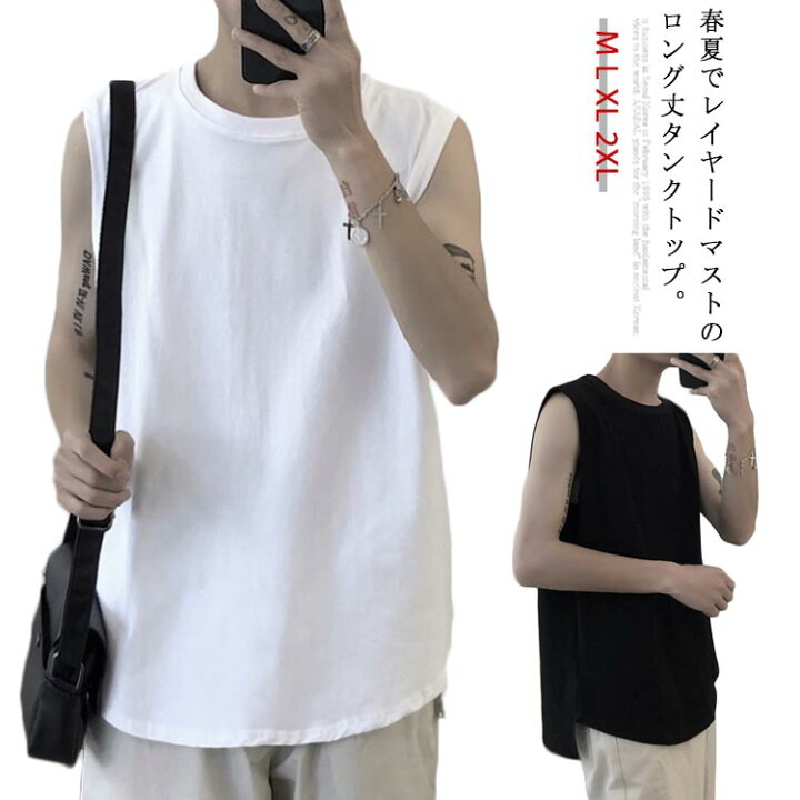 楽天市場 ノースリーブtシャツ Tシャツ カットソー ノースリーブ ロングタンクトップ メンズ タンクトップ ロング丈 レイヤード 大きサイズ トップス 運動用 カジュアル 夏 春夏 福見る店