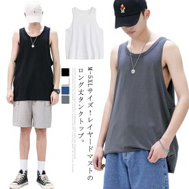 楽天市場 ロング丈 カットソー タンクトップ トップス メンズファッションの通販