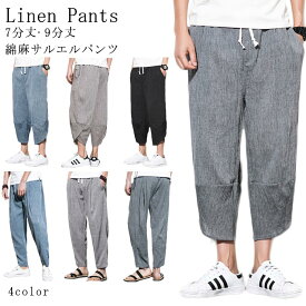 楽天市場 リネン パンツ メンズファッション の通販