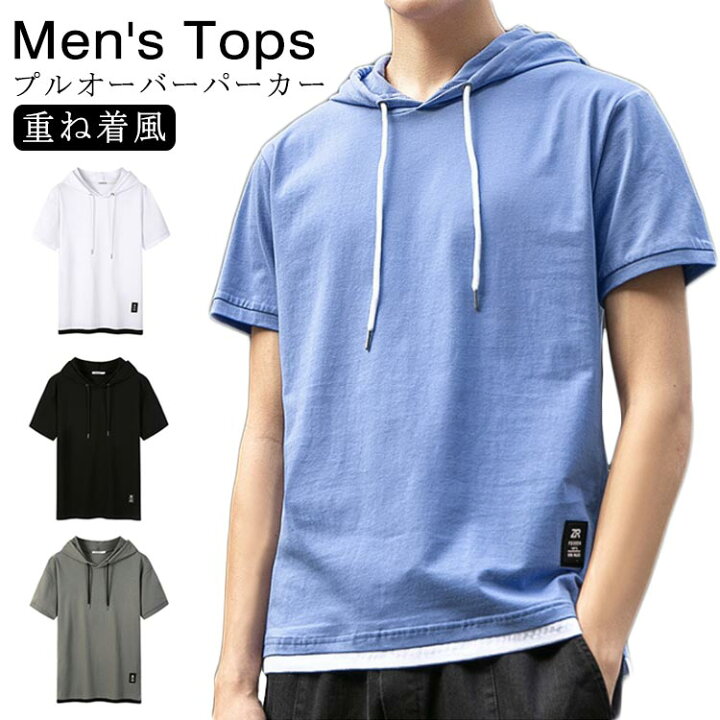 楽天市場 重ね着風 半袖 パーカー パーカ レイヤード風 プルオーバーパーカ 半袖 Tシャツ フード付き プルオーバーパーカー メンズ トップス 半袖t シャツ カットソー 薄手 夏男 夏服 夏物 送料無料 福見る店