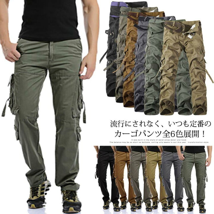 楽天市場】カーゴパンツ 8ポケット 大きいサイズ メンズ カーゴパンツ