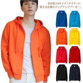 楽天市場 オレンジ パーカー サイズ S M L 4l トップス メンズファッション の通販