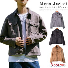 楽天市場 スエード ジャケット メンズファッション の通販