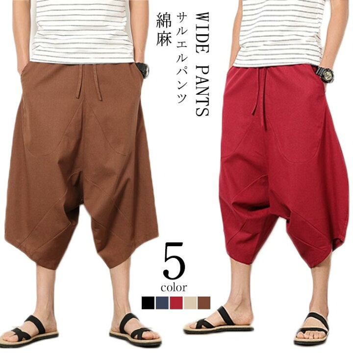 楽天市場 7分丈 パンツ 綿麻パンツ サルエルパンツ ワイドパンツ リネンパンツ 綿麻 リネン ロングパンツ イージーパンツ メンズ リネン ロング パンツ 麻混 コットンリネン リラックスパンツ 福見る店