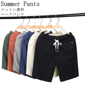 楽天市場 ルームウェア ショートパンツ サイズ S M L 6l の通販