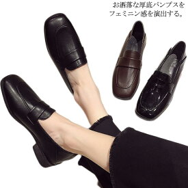 楽天市場 暖かい 靴 オフィスの通販