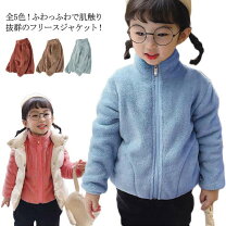 楽天市場】ニットプランナー kp（コート・ジャケット｜キッズ 
