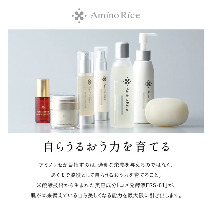 楽天市場】【期間限定72%OFFクーポン】アミノリセ トライアルセット 