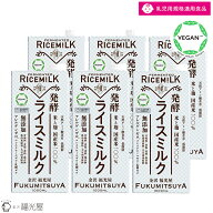 【福光屋公式】発酵 ライスミルク 1000mL 6本入ケース 福光屋 ヴィーガン 低脂肪 ライスミルク アレルギ…