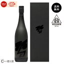 加賀鳶 いかづち 720mL 山廃技術を極めた加賀鳶史上 最高位 純米大吟醸 原酒 | 石川県 金沢 酒蔵 福光屋 日本酒 ギフト お歳暮 贈答用 敬老の日 贈り物