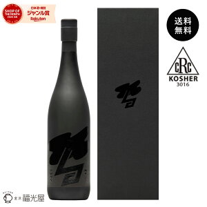  Â 720mL RpZpɂ߂Ύj ō đ  | ΐ쌧    { Mtg  c p hV̓ 蕨