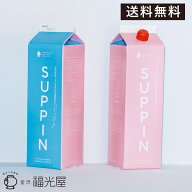 2本セット【送料無料】福光屋 すっぴん酒風呂 原液純米 1800mL 2本 日本酒 保湿 天然アルコール アミノ酸…