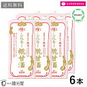 【送料無料】酒蔵直送 福光屋 酒蔵仕込み シルキー糀甘酒 1000ml 6本入ケース 絹ごしタイプ 国産米使用 ノンアルコー…