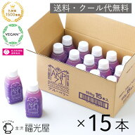 ANP71 ブルーベリー 15本入【冷蔵】福光屋 公式 植物性乳酸菌 1500億個 無添加 甘味料不使用 お米の発酵…