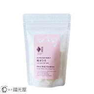福光屋 酒蔵の糀ぼうろ 80g ボーロ菓子 糀甘酒 おやつ アレルギー対応 ぼうろ 糀甘酒 甘酒 醗酵 発酵 お…