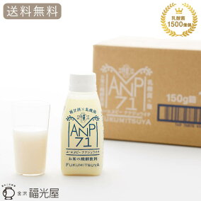 楽天市場 乳酸菌飲料 人気ランキング1位 売れ筋商品 楽天市場 乳酸菌飲料 人気ランキング1位 売れ筋商品