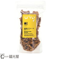 福光屋 酒蔵のグラノーラ 酒粕＆ココナッツ 160g 腸活 公式 酒蔵直送 有機 JAS認定 有機ココナッツ 有機…