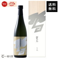 酒蔵直送 ギフト 加賀鳶 吉風 純米大吟醸 720mL 桐箱入 契約栽培 酒米の最高峰 山田錦 純米大吟醸 原酒 |…