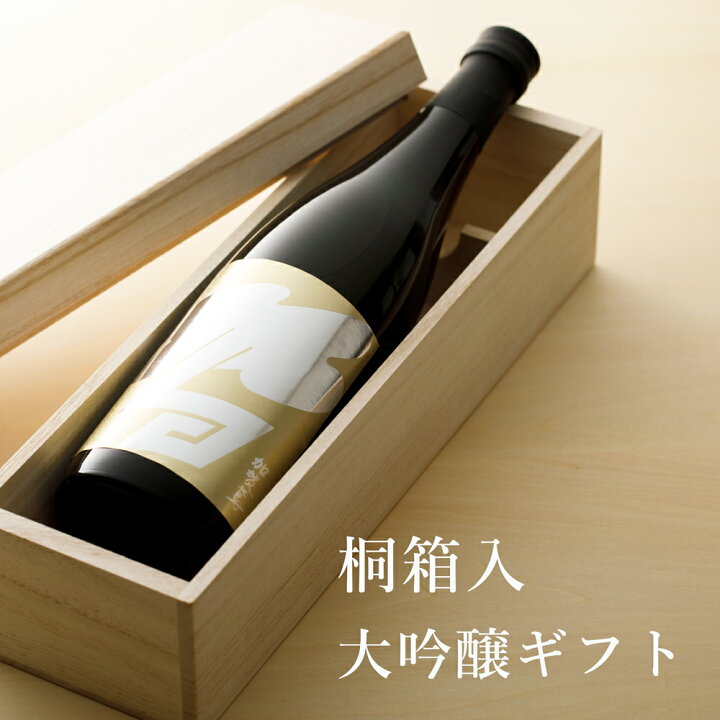 楽天市場】酒蔵直送 ギフト 加賀鳶 吉風 純米大吟醸 720mL 桐箱入 契約 