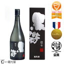 黒帯 堂々 山廃純米 720mL 化粧箱入 酒蔵直送 公式 福光屋 ギフト 酒通 熟成 内祝 誕生日祝い ギフト プレゼント 贈り物 セット 日本酒 酒 晩酌 プレゼント 送別ギフト 人気 旨い 美味しい ギフトセット 誕生日 山廃酛