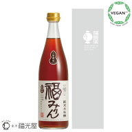 三年熟成 純米本味醂 福みりん 720mL 化粧箱入 熟成 本格米焼酎 無添加 ギフト 贈り物 プレゼント 調味料…