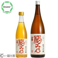純米本味醂 福みりん 720mL 1800mL 熟成 本格米焼酎 無添加 みりん 調味料 ギフト グルメ 純米 本みりん …