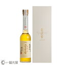 百々登勢 NIRVANA 1990 240mL 化粧箱入 福光屋 父の日 お酒 ギフト 日本酒 お祝い 濃醇 熟成酒 高級酒
