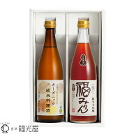 オーガニック純米料理酒 純米本味醂 福みりん 三年熟成 ギフト セット 720mL 2種各1本 化粧箱 調味料 無…
