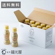 【ペットボトルにリニューアル】送料無料 VATEN バテン 100ml 10本入 ミトコンドリア活躍飲料 栄養ドリン…