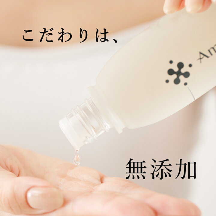 楽天市場】送料無料 アミノリセ フルセット（6品入）日本酒 化粧品 無 