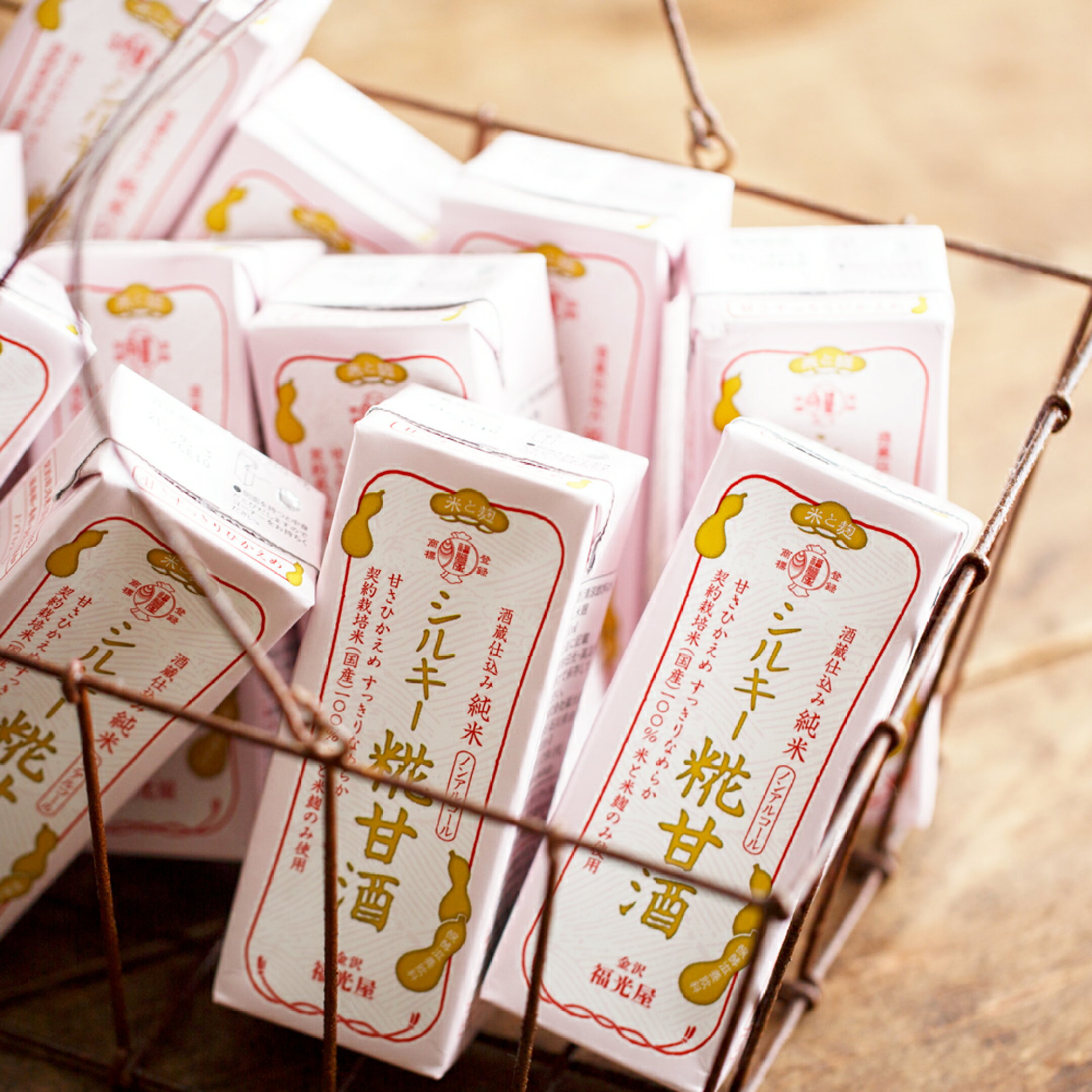 シルキー糀甘酒