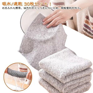 �y30���Z�b�g�z�L�b�`���N���X �|�Y �������p �ӂ��� 25×25cm 30×30cm �� �ϔM �ϋv�� �J��Ԃ��g�p�\ �H��� �z�� ���� �L�b