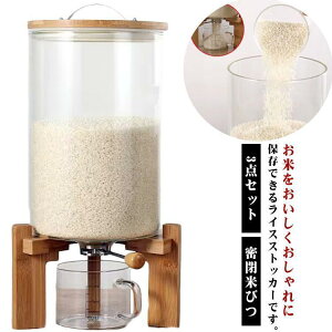 ���Ăт� 7.5L ���C�X�f�B�X�y���T�[ �Ăт� �ăX�g�b�J�[ 3�_�Z�b�g �R���r�c �ۑ��e�� ���Ď��[ �ϔM �ӂ��t�� ���[�W���[ 7.5L �K��