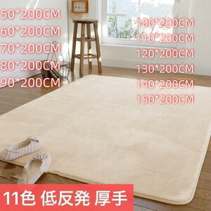 50*200CM~100*200CM���O ���O�}�b�g �J�[�y�b�g ���r���O�Ή� �����` �I�[���V�[�Y�� ������� �􂦂� ����~�� 11�F ���� �ᔽ�� �k���� �I�V���� �₦�Ǒ�