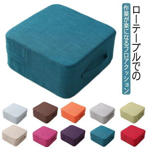 �t���A�N�b�V���� ���z�c ���֎q �X�N�G�A�N�b�V���� �����` ����20cm ������ �R���p�N�g �l�p �Ɍ� ���r���O �_�C�j���O �N�b�V���� �z�n ��