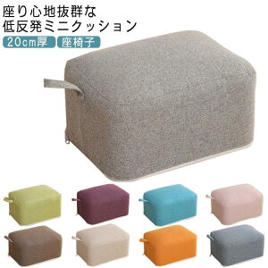 �t���A�N�b�V���� ���z�c �ᔽ�� �X�N�G�A�N�b�V���� �X�c�[�� �~�j�֎q �Ɍ� 20cm�� �I�b�g�}�� ���֎q ���r���O ���� �Ⴂ ���[�e�[�u���p