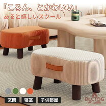 楽天市場】一人掛け ソファ足置きの通販