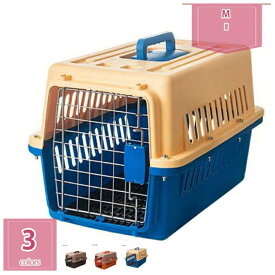 犬 クレート 小型犬 プラスチック ペットキャリー ハードキャリー 成猫 子猫 うさぎ 猫 キャリーケース ペットクレート 航空輸送ボックス 取っ手付き 水洗いOK 頑丈 組立簡単 ペット用キャリーバッグ お出かけ用品
