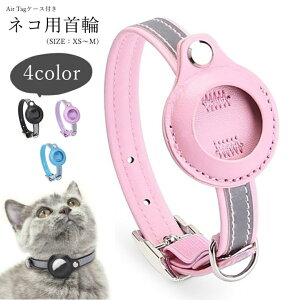�������� �l�R�p��� �L�p��� �L�p�J���[ �l�R�p�J���[ �`���[�J�[ Air Tag�P�[�X�t�� �y�b�g�p�i �y�b�g�O�b�Y �S������ �ꕔ�S�� ���q�h�~ D�J�� �o�b�N�� �t�F�C�N���U�[ ���ˍ� �h���C�o