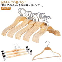 楽天市場】アルファベット ハンガー（ハンガー｜収納用品）：生活雑貨 