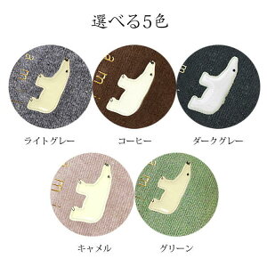 70*22*4.5cm�i5���Z�b�g�j�K�i�}�b�g �z�� �u�� ����~�߃}�b�g �܂�Ȃ� �h�� �J�u�X�� ������� �y�b�g �� �~���� ���₦ ��� ����� �]�|�h�~ �􂦂� �L�Y�h�~ ���������z�� ����Ȃ� ���R��