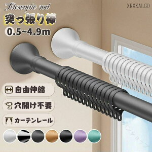 �˂�����_ �������� 0.4~5m 40-500cm ���a33mm �X�e�����X �L�k�_ �������s�v ���� ������ ���󕨊��� �ƒ�p �֗��ȃO�b�Y �̂�� ���[�� �����O�t�� ���ς�_ �c�b�p���_ �˂ς�_
