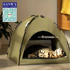 ペットテント ペットベッド キャットハウス 小型犬 猫 犬 猫箱 ペットグッズ ドッグハウス キャットハウス 猫ハウス 寝床 隠れ家 かわいい 組み立て簡単老人の日