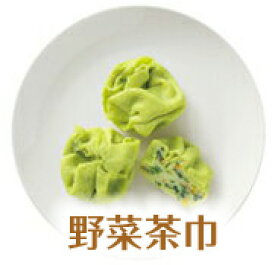 野菜茶巾【／やわらか食、介護食、嚥下訓練にも（業務用・ご自宅用）】