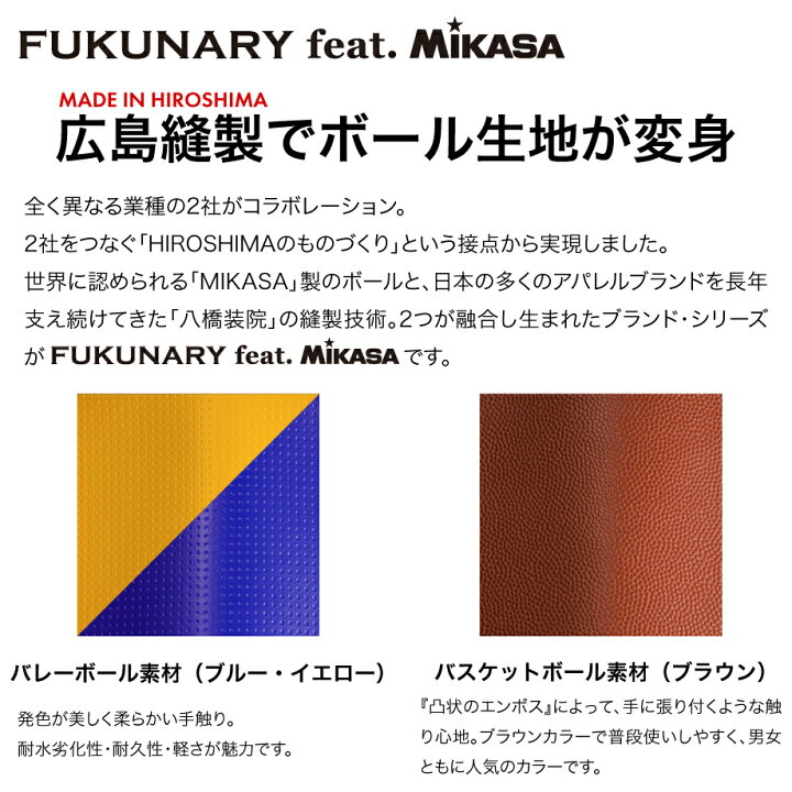 楽天市場】【 MIKASA製ボール素材使用 】 コインパース [M102 